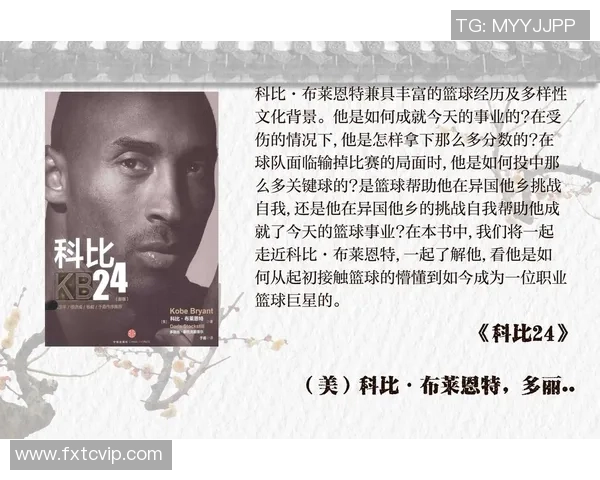 26号球衣的传奇故事与足球场上的英雄梦想