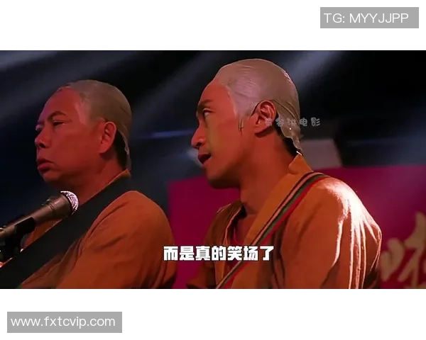 少林足球与咸鱼的奇妙结合如何在幽默中传递人生哲理